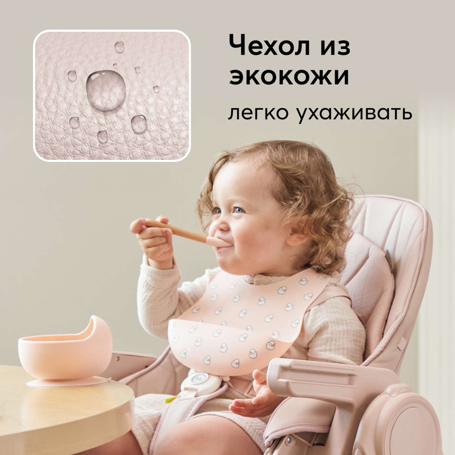 Стульчик для кормления Happy Baby Berny Lux до 25 кг шезлонг розовый - фото 2