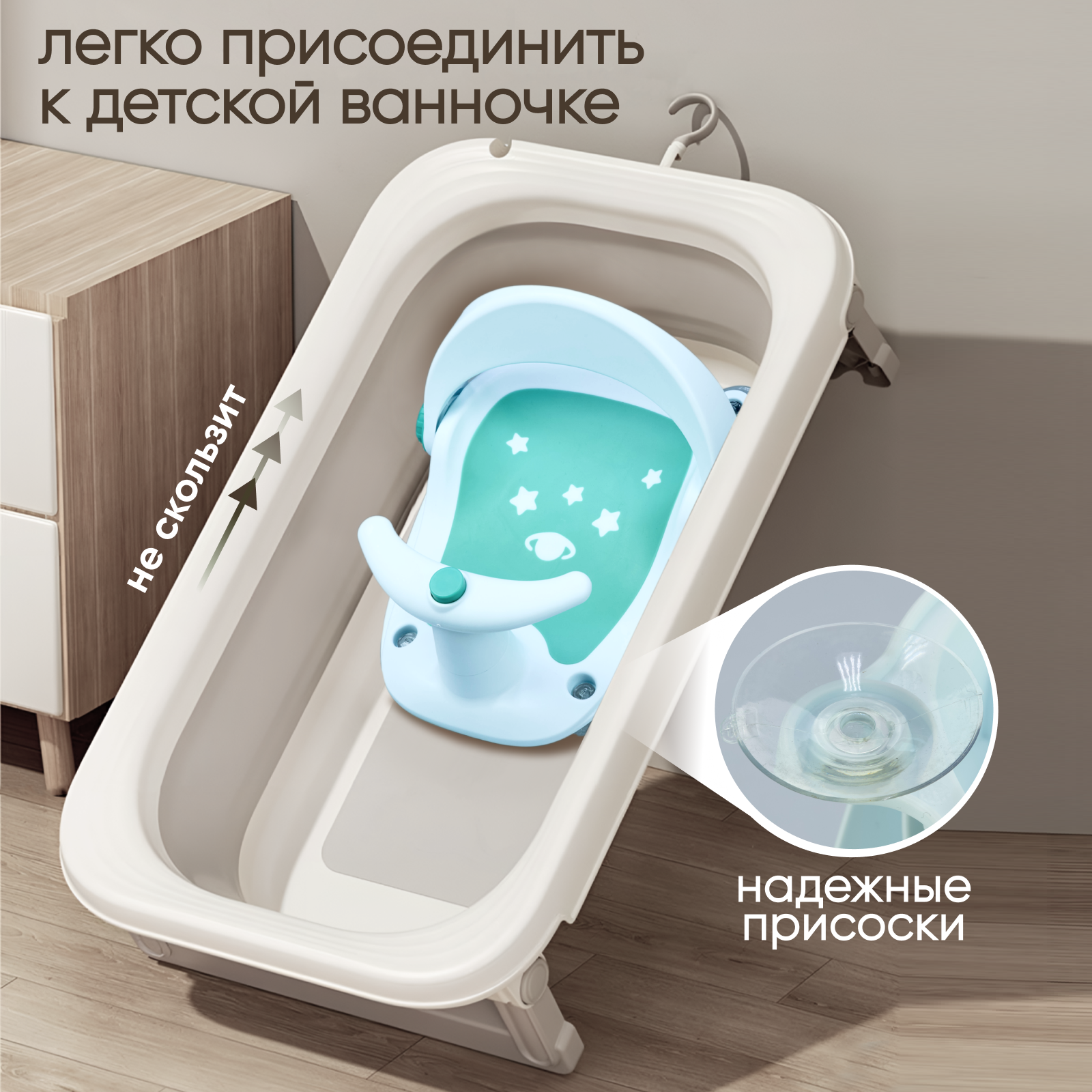 Стульчик для купания детский Solmax на присосках для ванны Kids с заводной игрушкой - фото 4