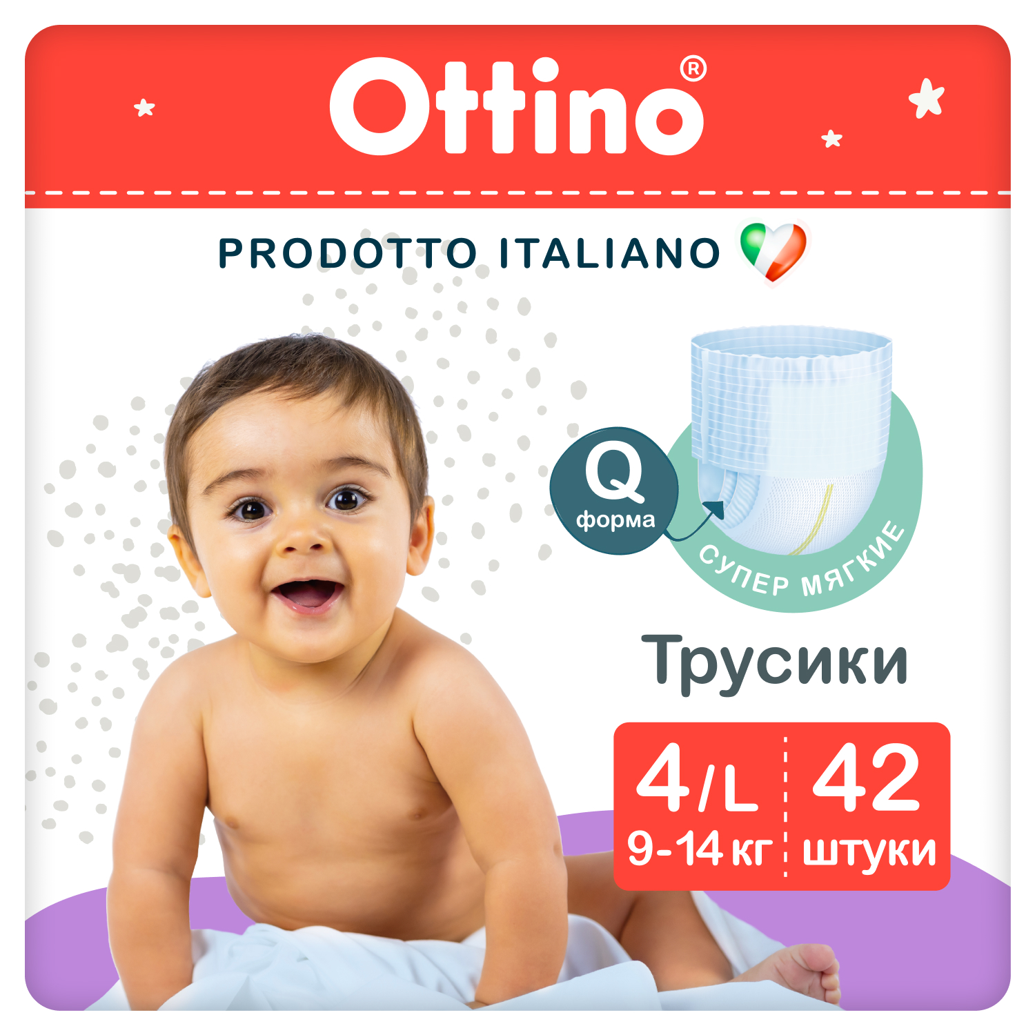 Подгузники-трусики OTTINO 4 L 9-14 кг - фото 2