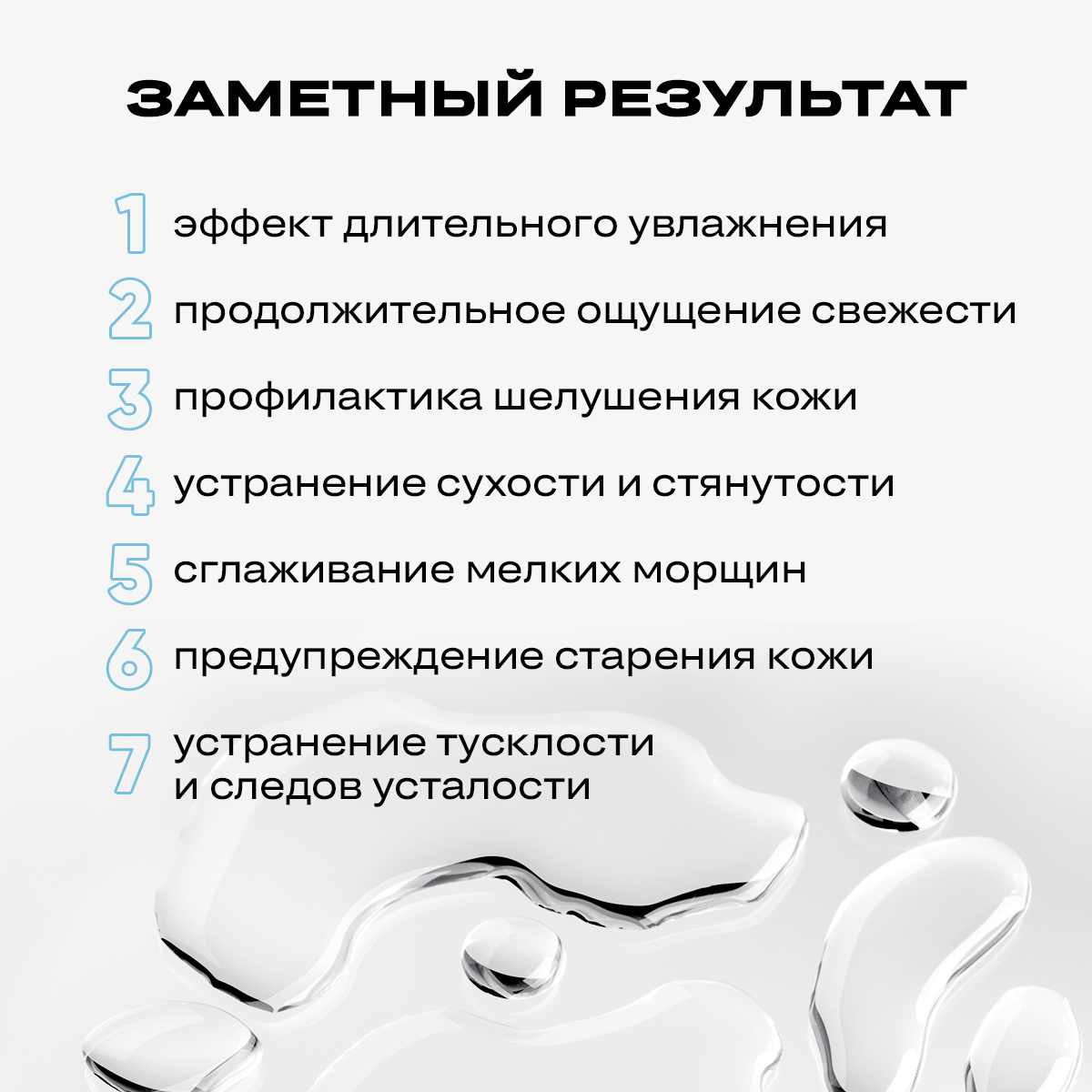 Термальная вода CORIMO для глубокого увлажнения кожи с гиалуроновой кислотой и церамидами 150 мл - фото 3