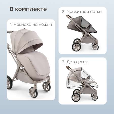 Коляска прогулочная Happy Baby Luna 360