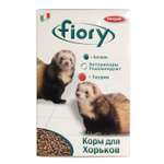 Корм для хорьков Fiory 650 гр гранулированный