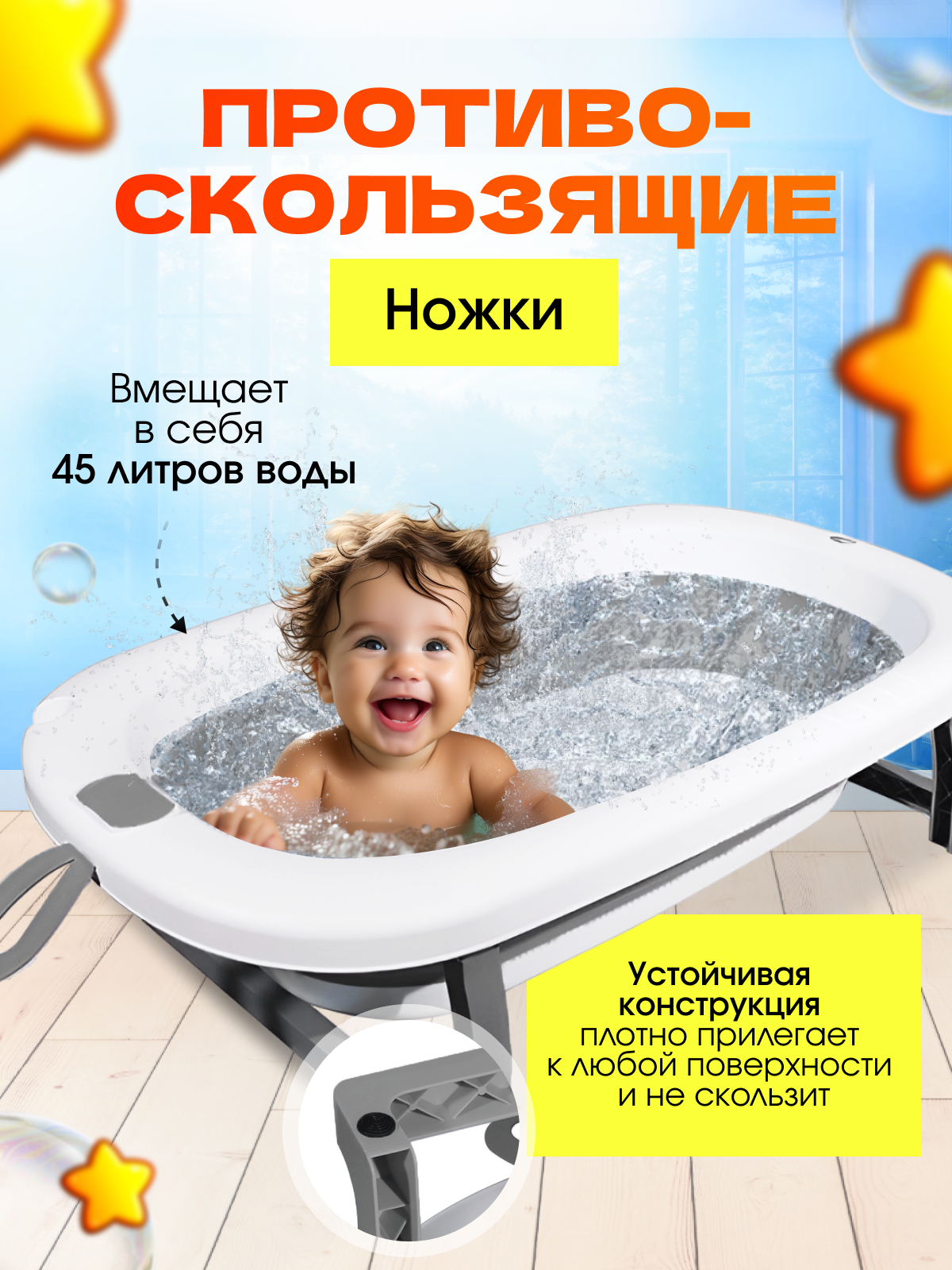 Детская ванночка Honest Shop Вnew-Серая - фото 3