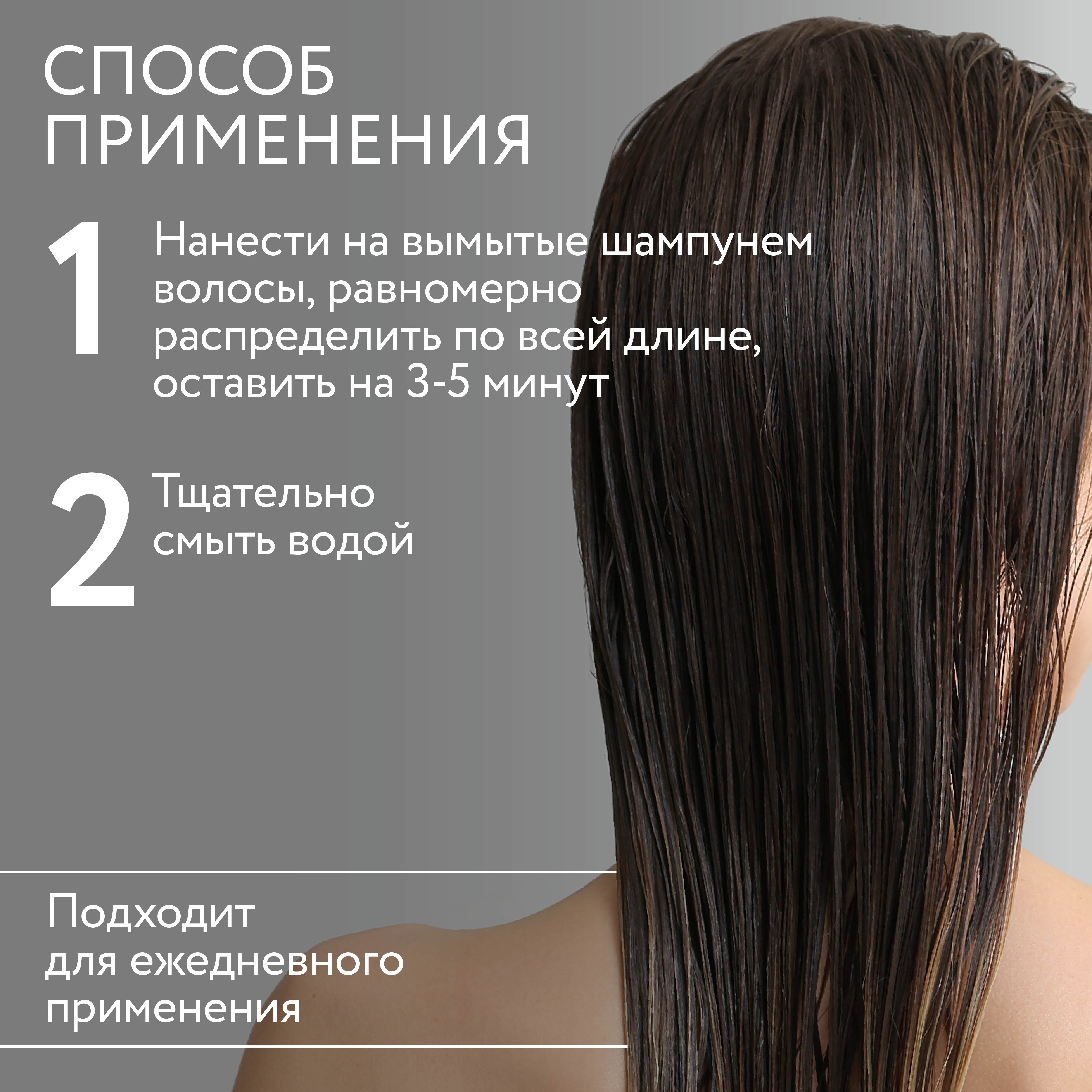 Бальзам Ollin perfect hair для восстановления волос tres oil 400 мл - фото 5