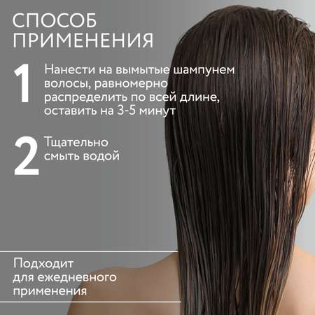 Бальзам Ollin perfect hair для восстановления волос tres oil 400 мл