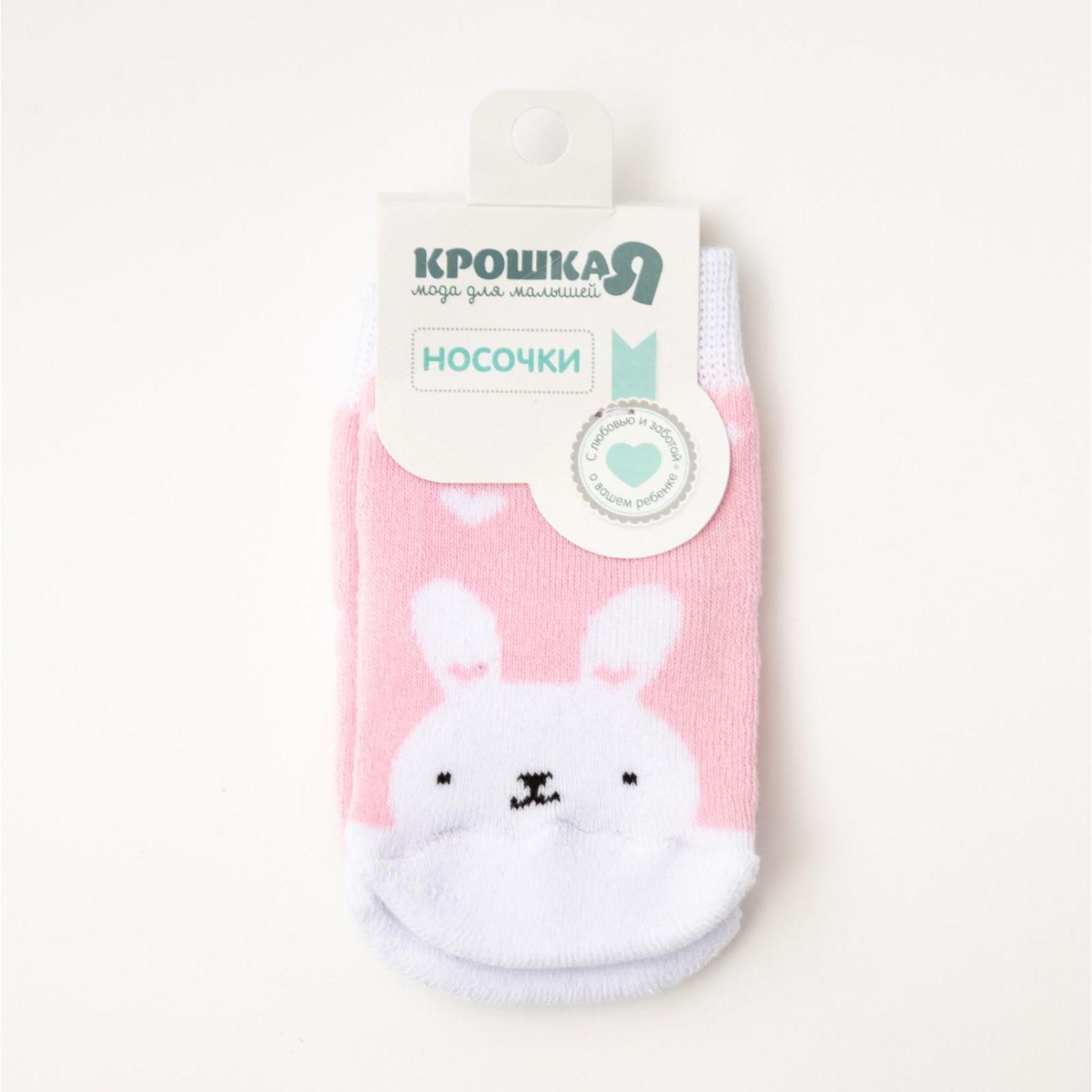 Носки Крошка Я 5443929 - фото 3