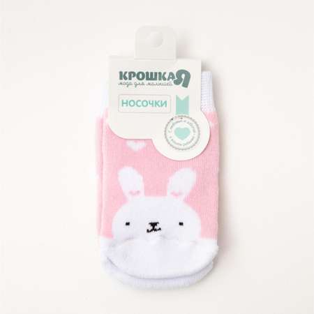 Носки Крошка Я