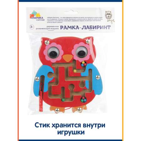 Деревянная игрушка Фабрика Фантазий Рамка-лабиринт Сова