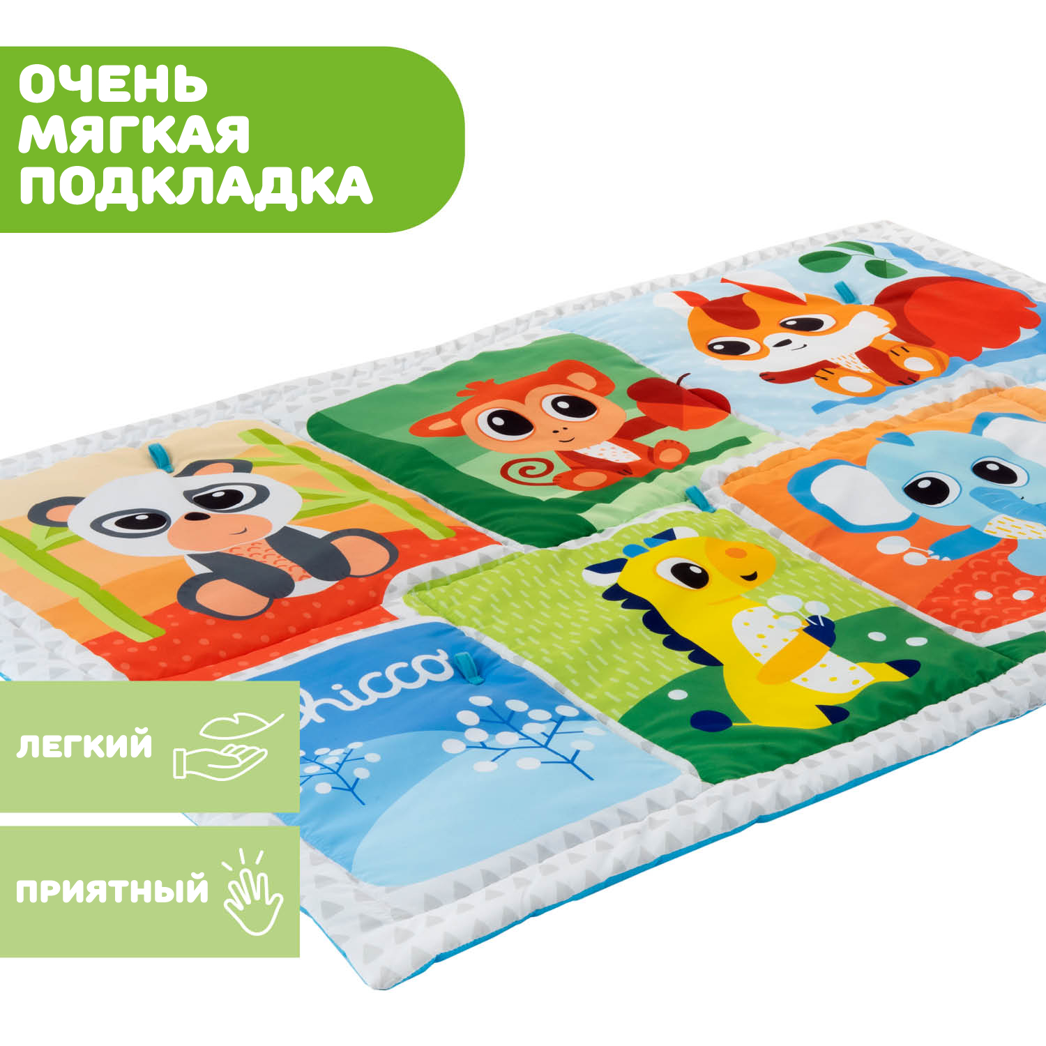 Игровой коврик Chicco мягконабивной XXL Лесные друзья - фото 7