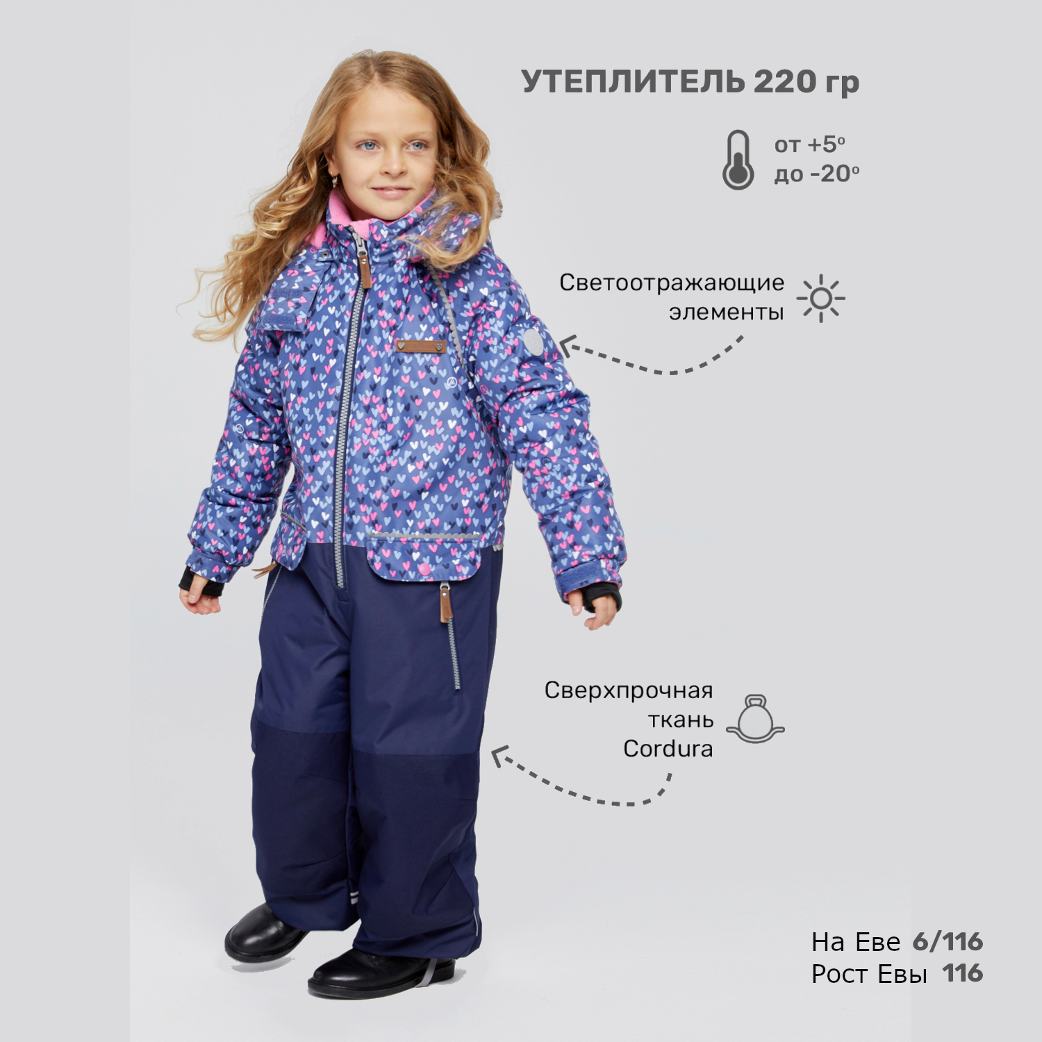 Комбинезон Premont WP71180 BLUE - фото 8