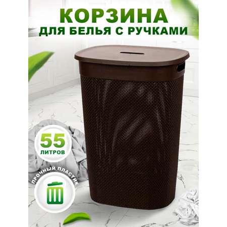 Корзина для белья elfplast Ariana коричневая 55 л 40х35х60 см