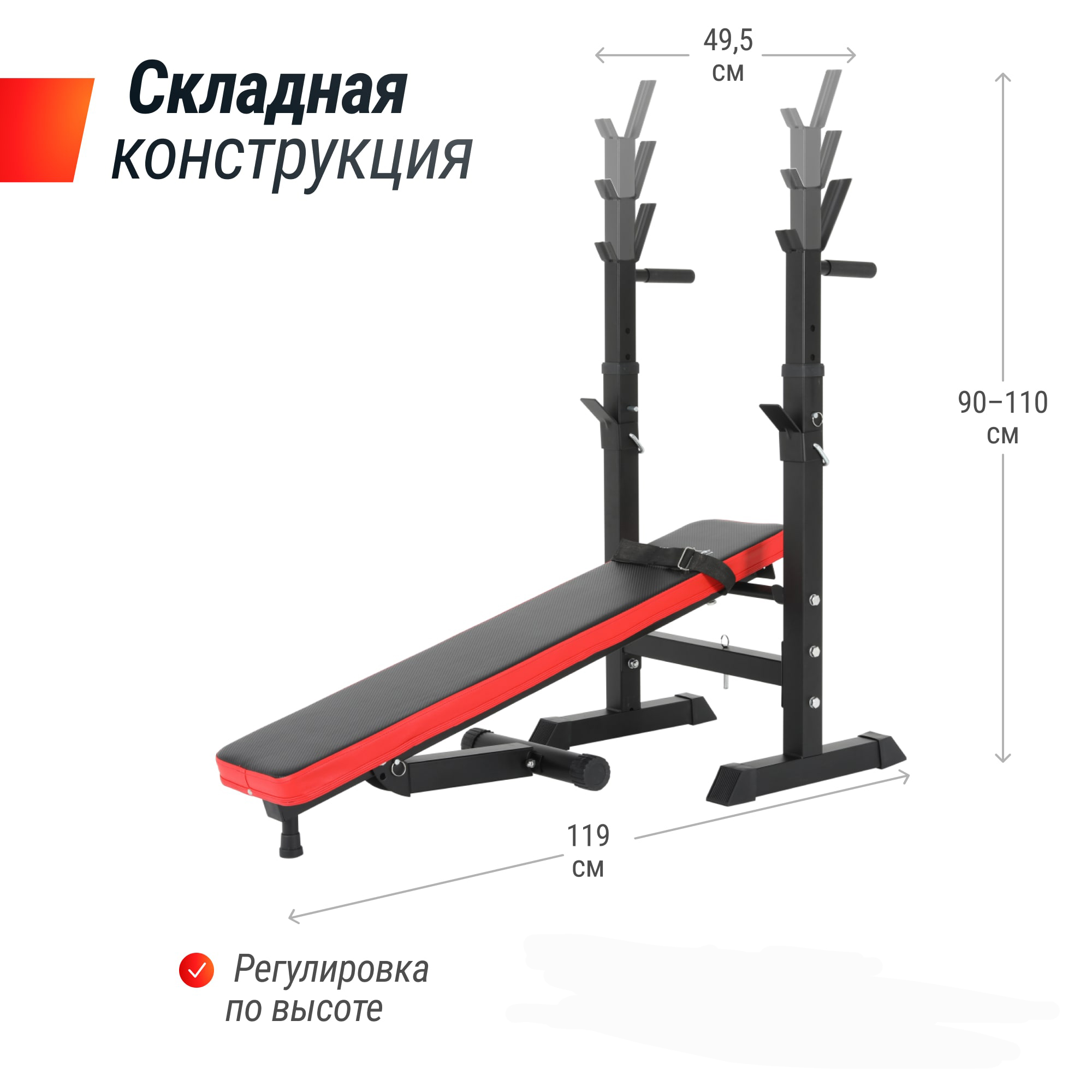 Скамья силовая UNIX Fit Bench 125 - фото 1