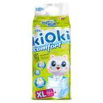 Подгузники-трусики Kioki Comfort Soft XL 12-17кг 38 шт