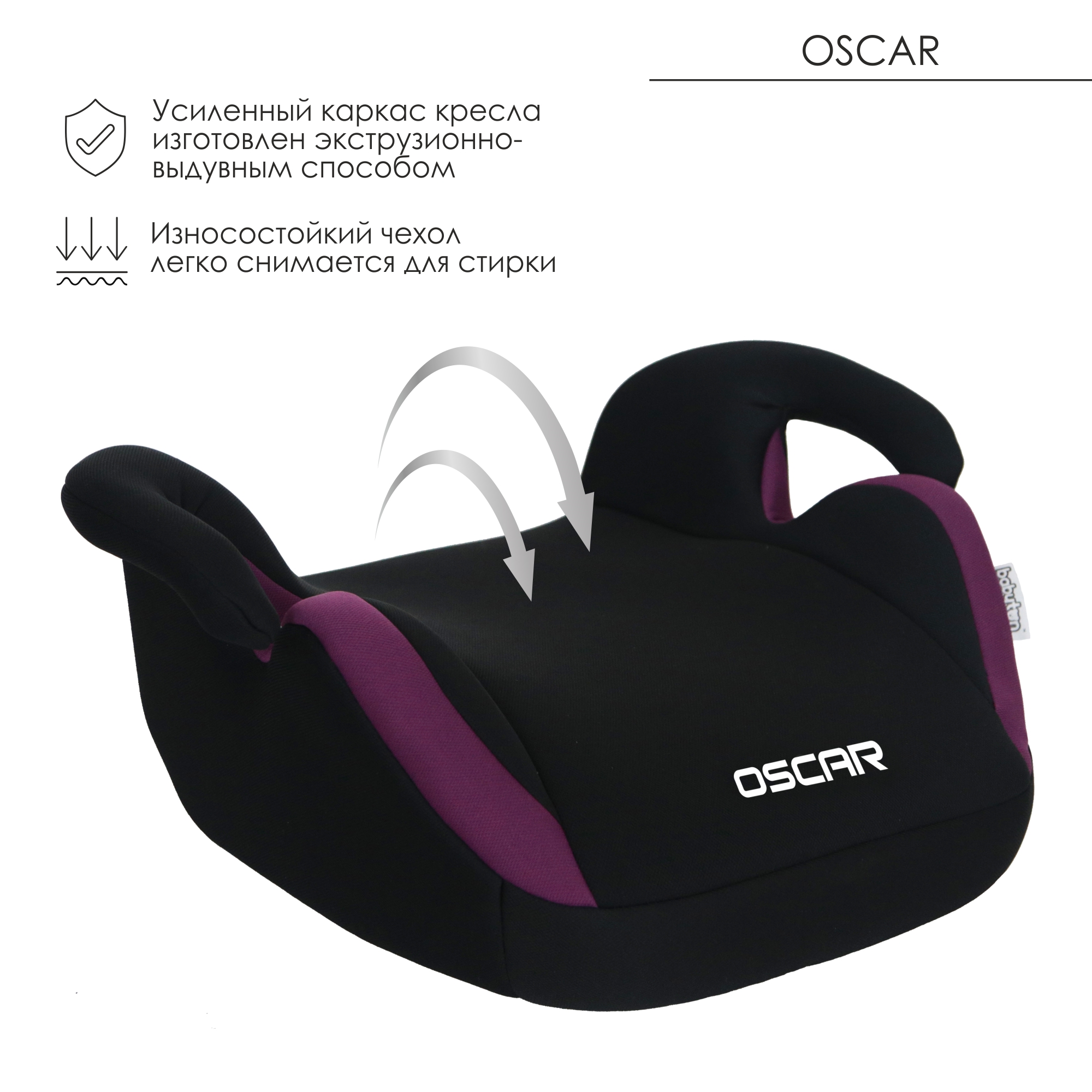 Автокресло Babyton Oscar Purple 3 (22-36 кг) - фото 4