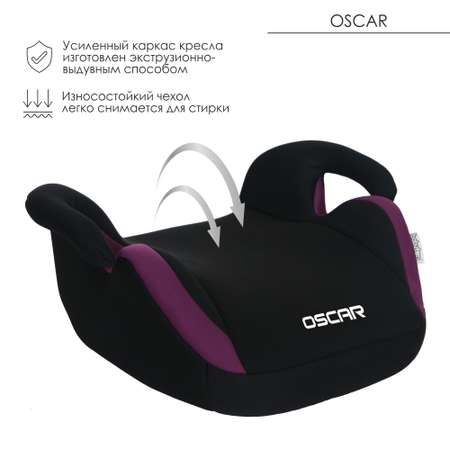 Автокресло Babyton Oscar Purple 3 (22-36 кг)