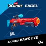 Набор для стрельбы XSHOT Excel Соколиный глаз с 16 пулями 36798