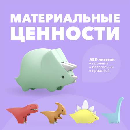 Набор фигурок HALFTOYS World Dino 5 шт. Трицера Ти-Рекс Дипло Стего Пара