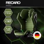 Автокресло Recaro Axion Isofix 2/3 (15-36 кг)