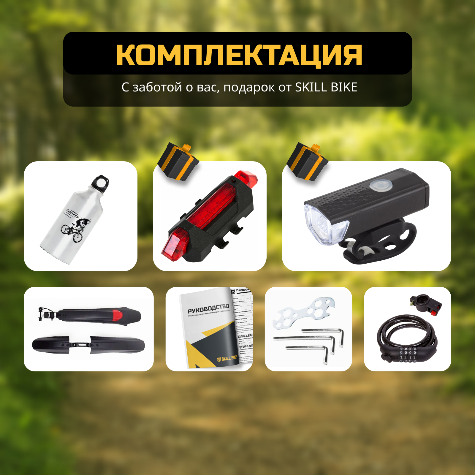 Велосипед Skill Bike blackGreen 3050 - фото 3