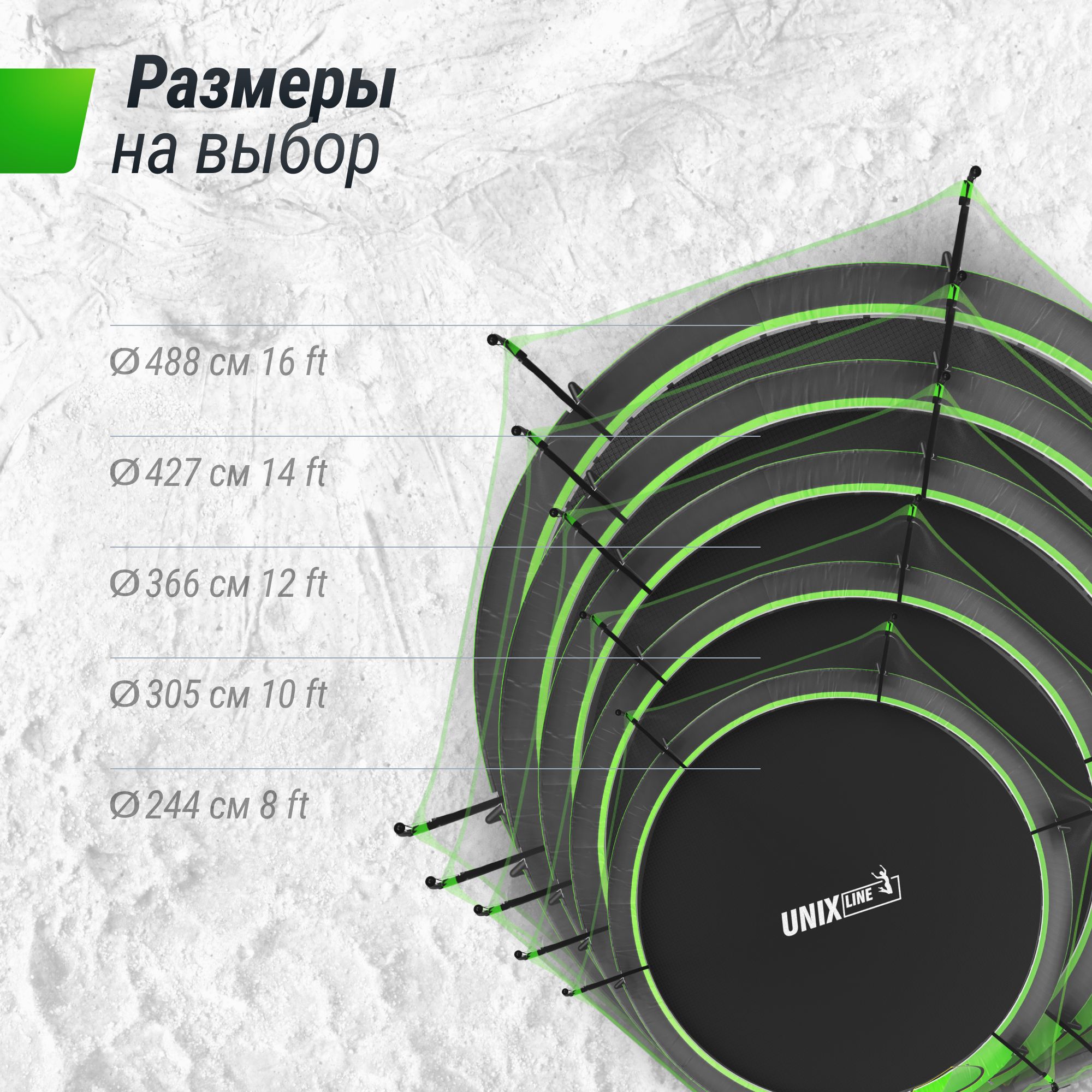 Батут каркасный UNIX line Ufo 12 ft Green диаметр 366 см до 150 кг - фото 11