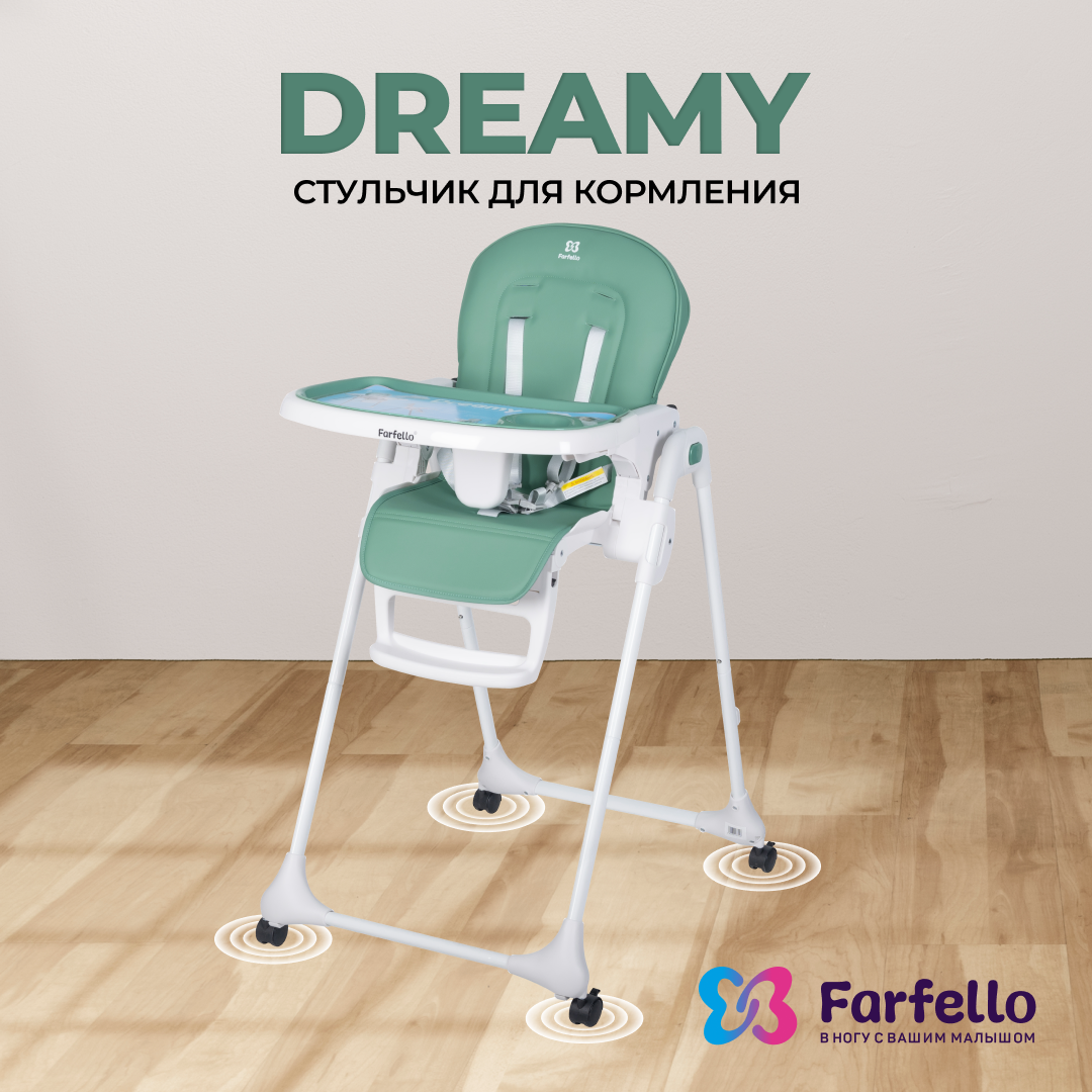 Стульчик для кормления детский Farfello Dreamy - фото 2