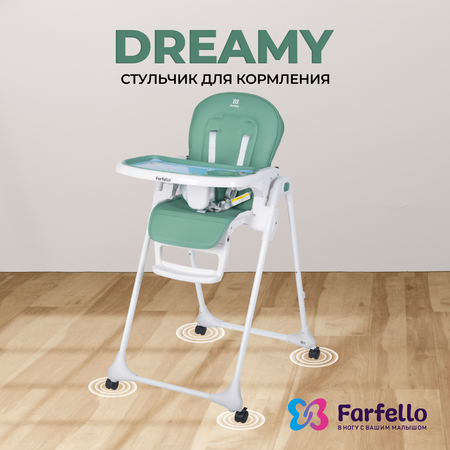 Стульчик для кормления детский Farfello Dreamy