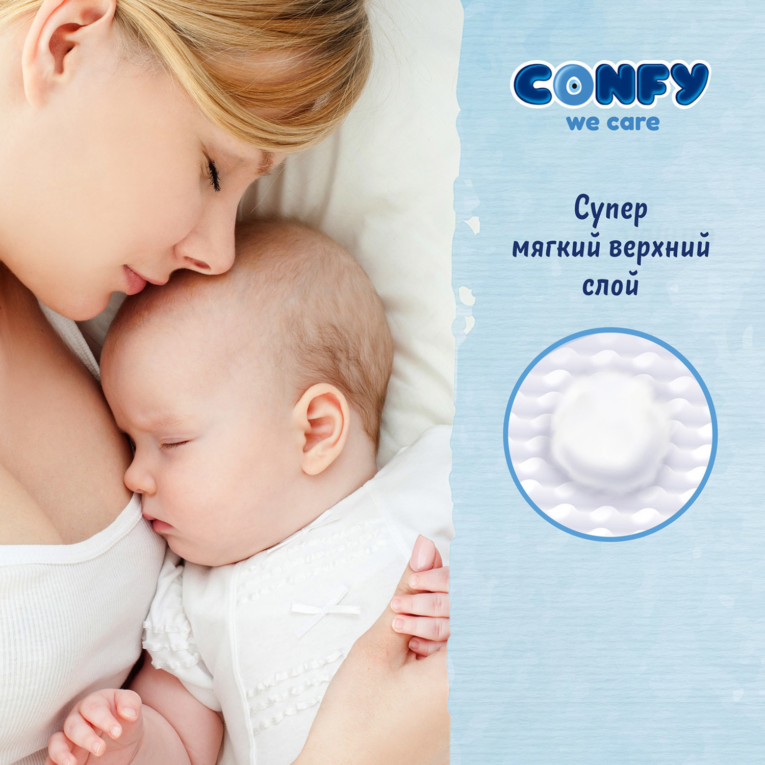 Подгузники детские CONFY Premium Maxi размер 4 7-14 кг Mega упаковка 120 шт CONFY - фото 7