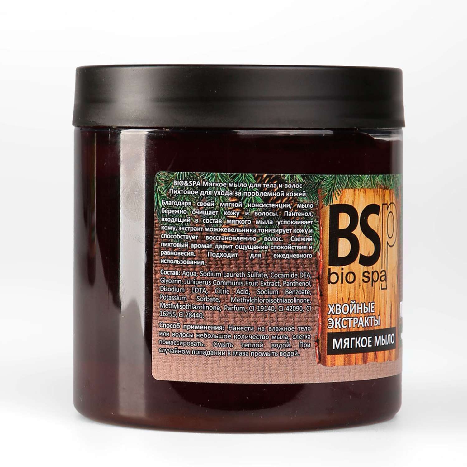 Мыло BSP bio spa мягкое для тела и волос Пихтовое 500 гр - фото 4
