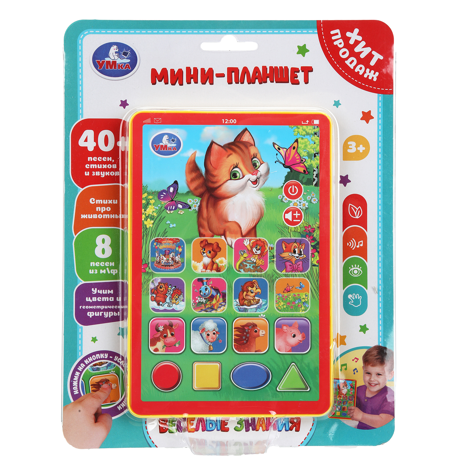 Игрушка УМка Планшет Обучающая 394536 - фото 2
