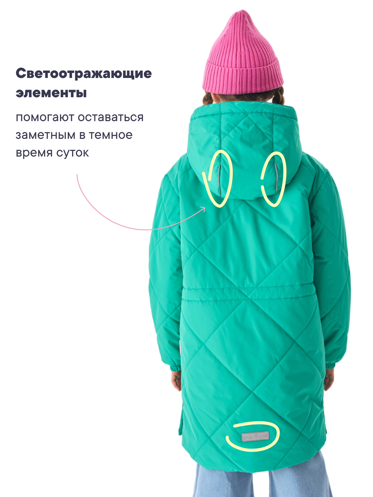 Куртка Premont SP414416MINTGREEN - фото 7