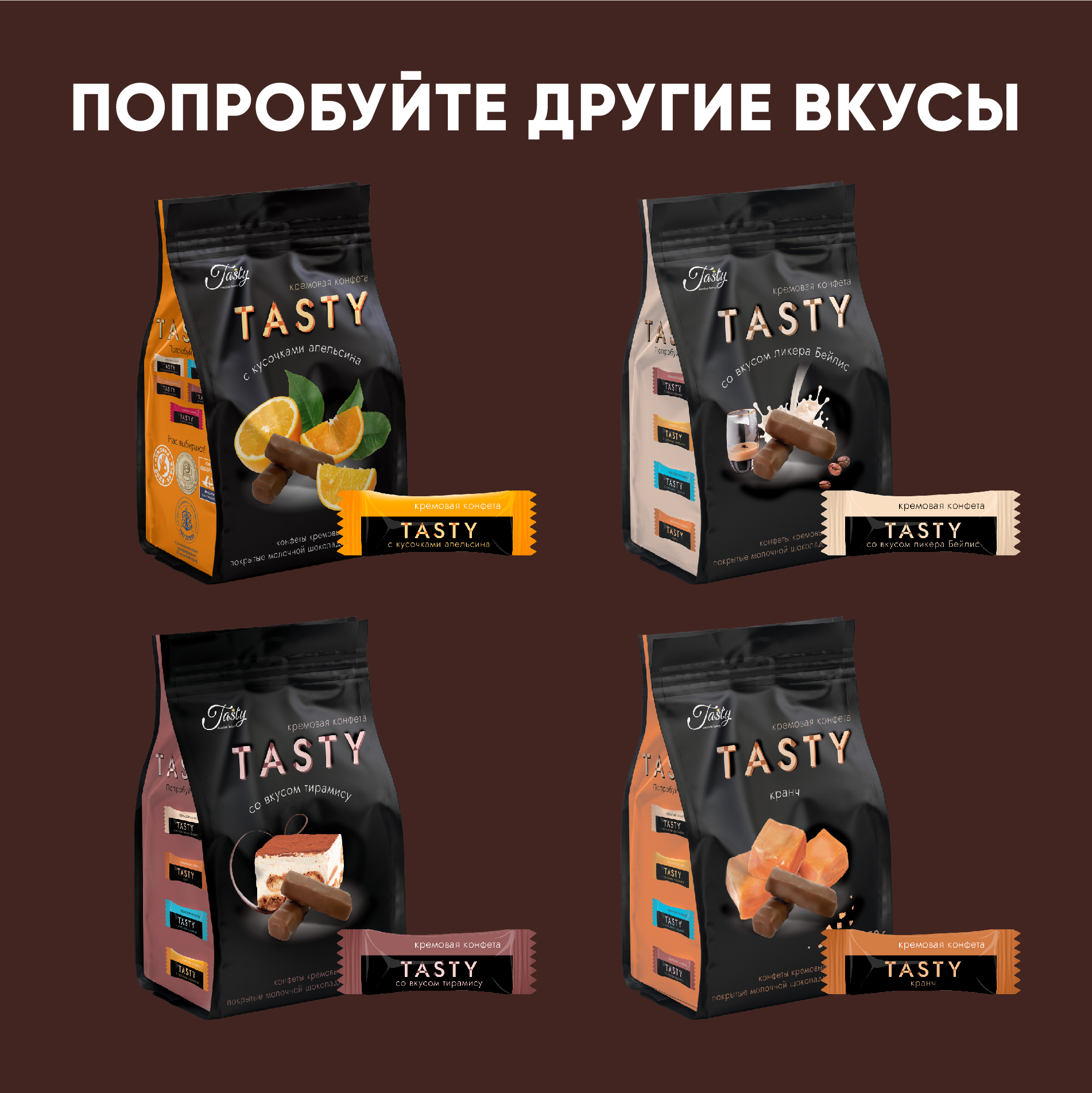 Кремовые конфеты Tasty Kingdom с кокосовой стружкой покрытые молочной шоколадной глазурью упаковка 150 г - фото 5