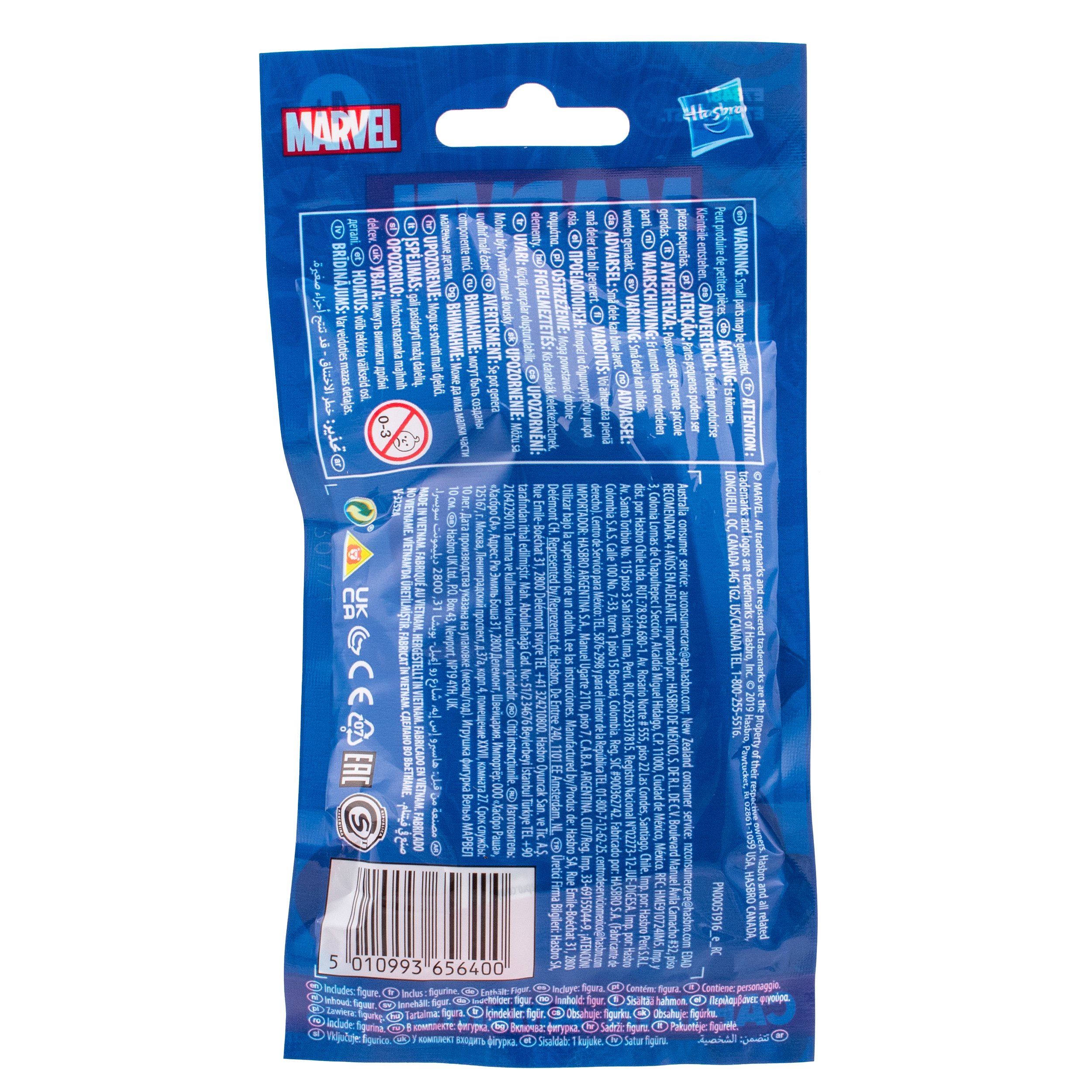 Фигурка Hasbro Marvel captain America 9.5см - фото 2