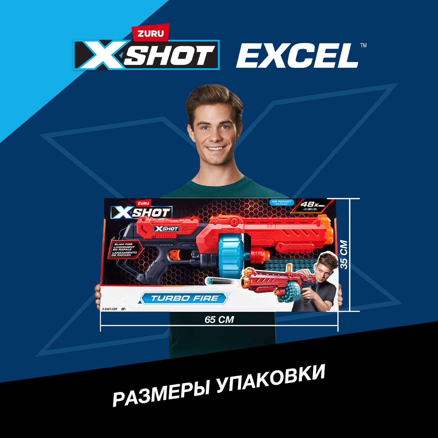 Набор для стрельбы XSHOT Турбо Огонь 36270-2022 - фото 4