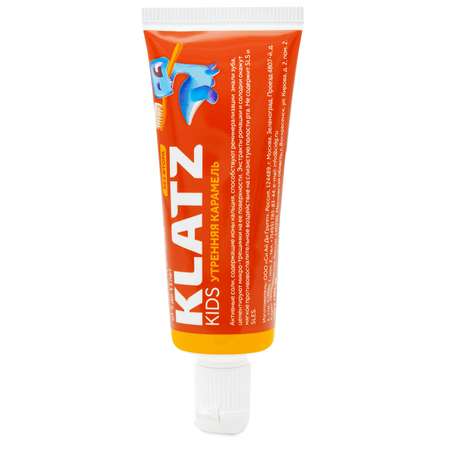 Зубная паста KLATZ Kids 48 мл