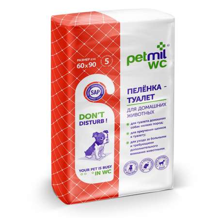 Пеленки для животных PetMil гелевые 60*90 5 шт