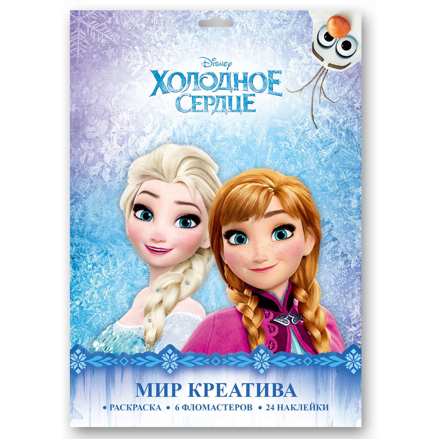 Набор для творчества Disney Frozen с фломастерами и наклейками - фото 1