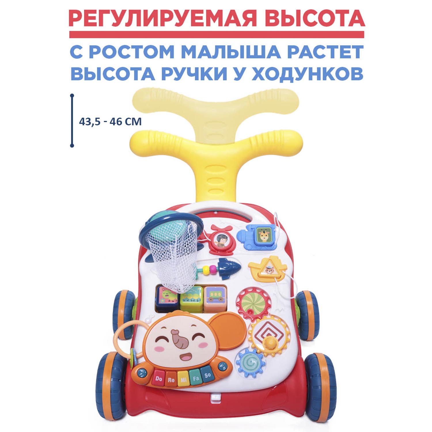 Ходунки-каталка BabyCare 3в1 Solano разноцветные - фото 7