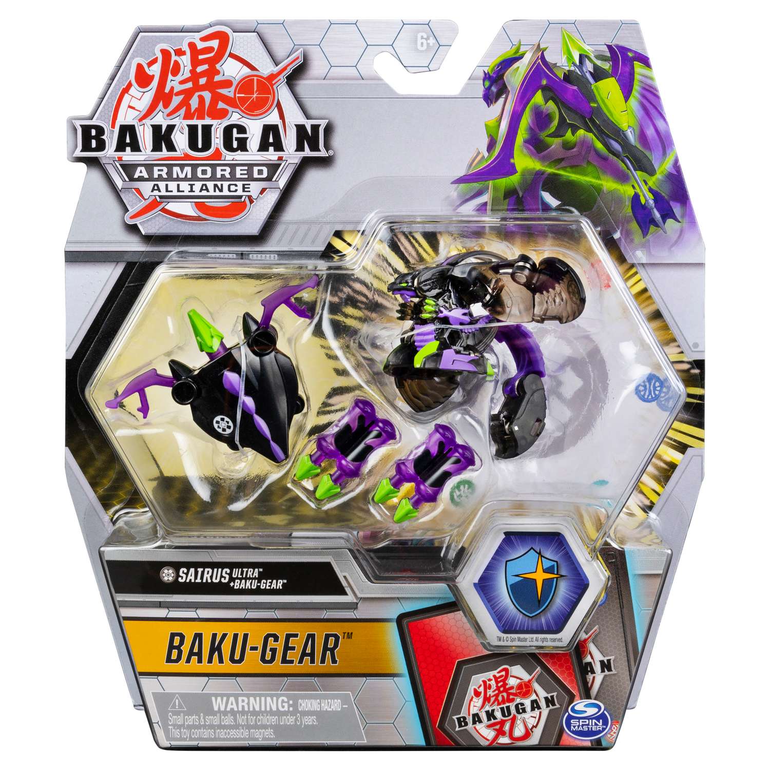 Набор игровой Bakugan SairenBlack с ультра усилением+карточки 6055887/20124272 - фото 2