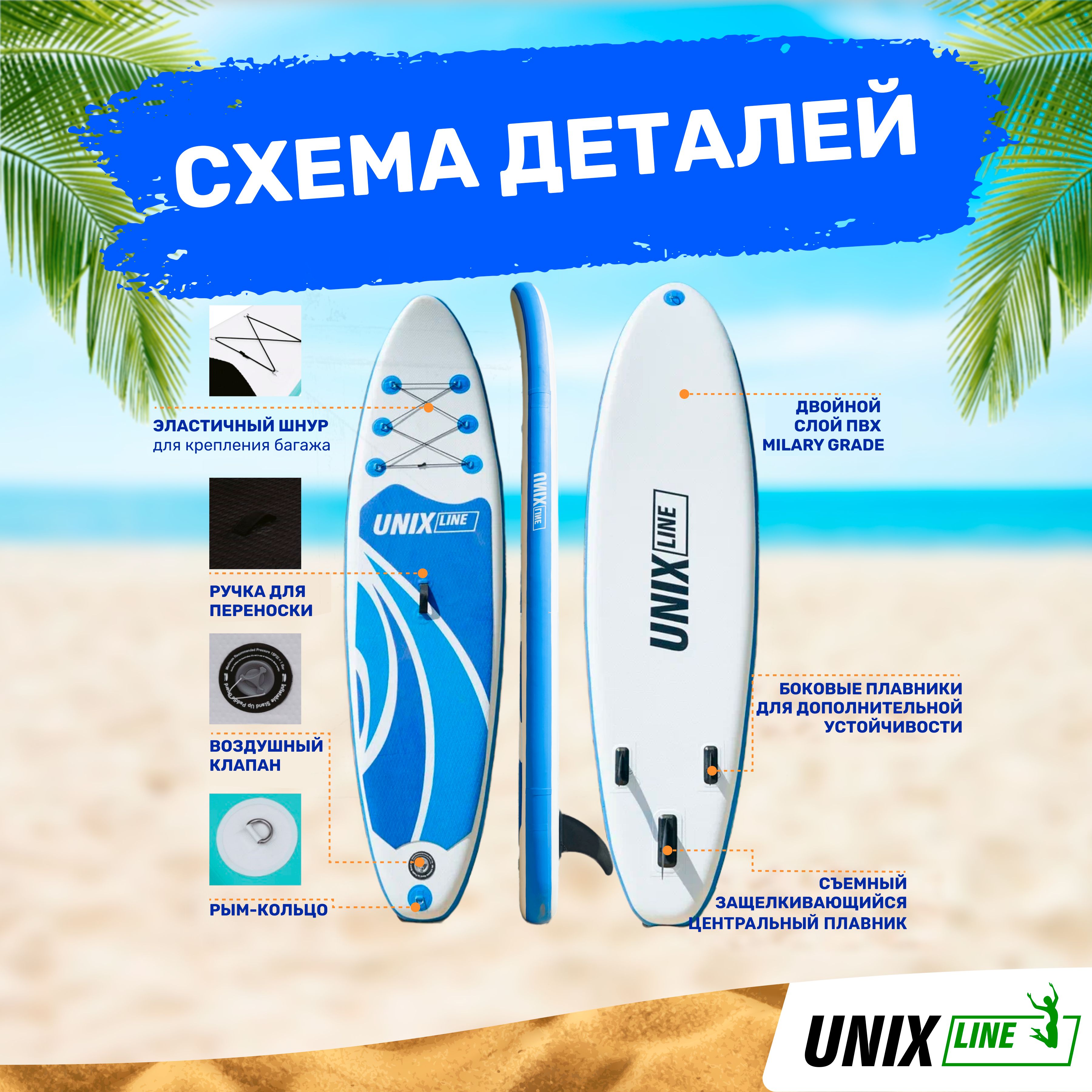 SUP-борд Calm Lake 300 см UNIX line весло 3 плавника насос с монометром - фото 6