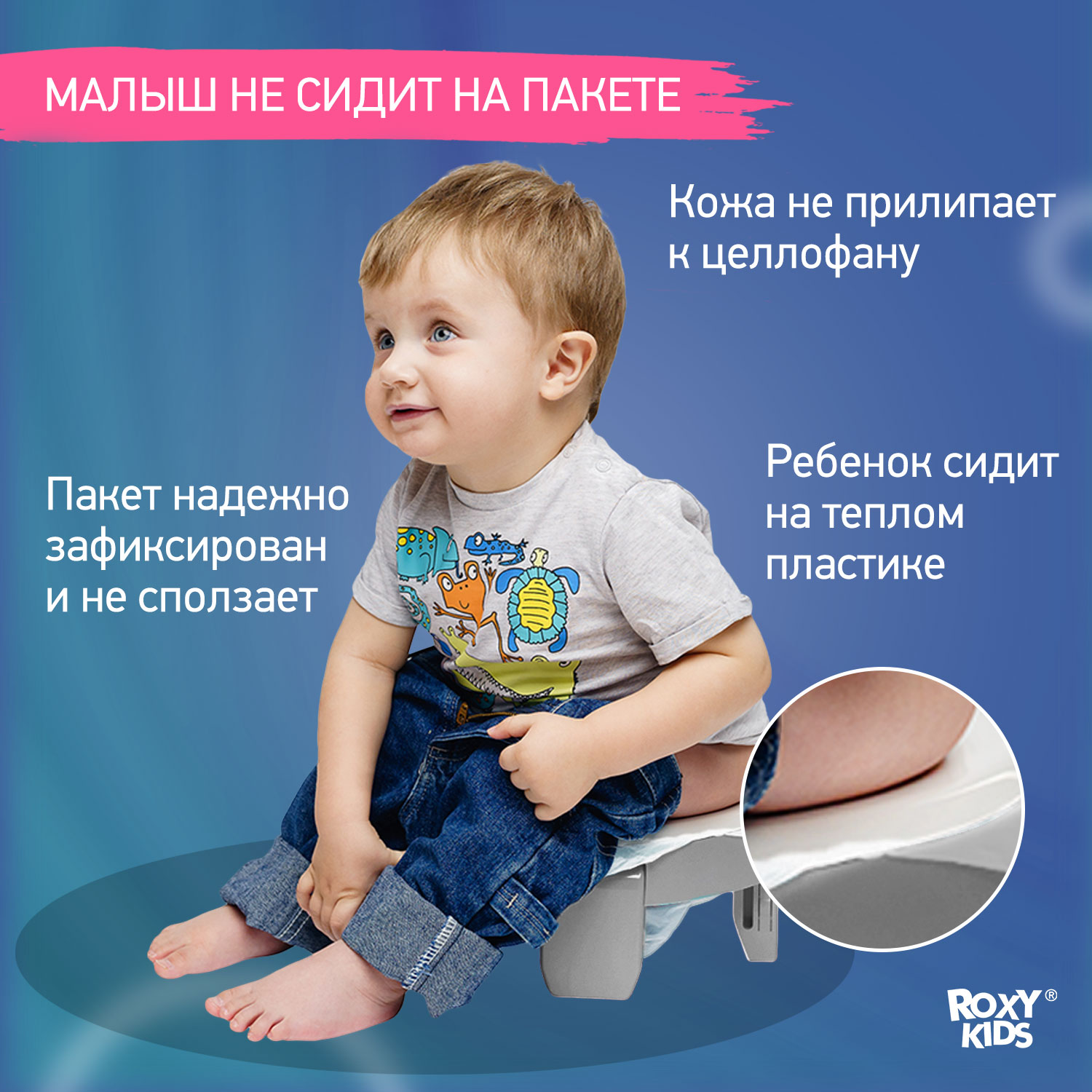 Горшок дорожный ROXY-KIDS HandyPotty 3 в 1 цвет серый - фото 9