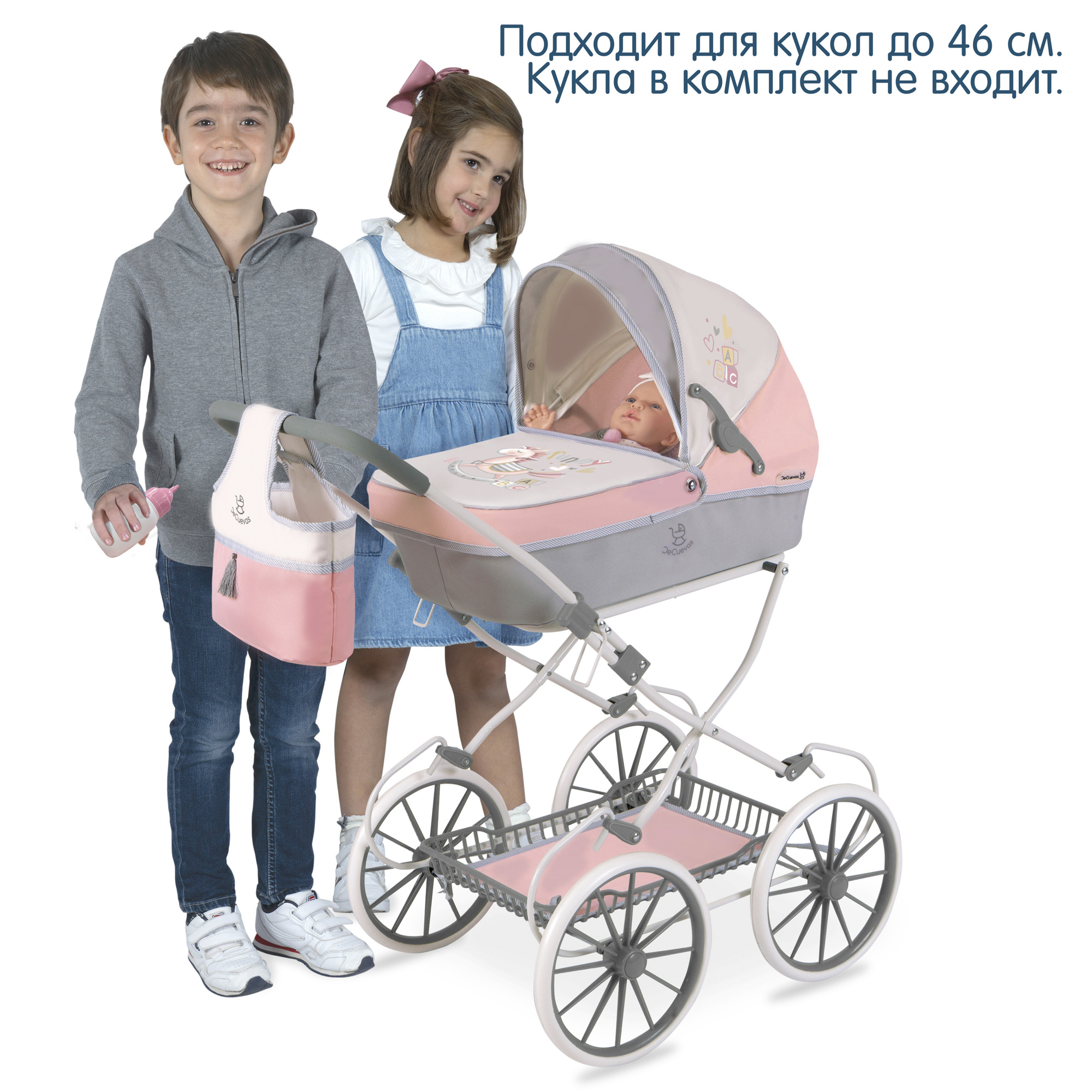 Коляска для кукол DeCuevas Toys люлька с сумкой высота ручки 81 см серия «Фанни» 80086 - фото 9