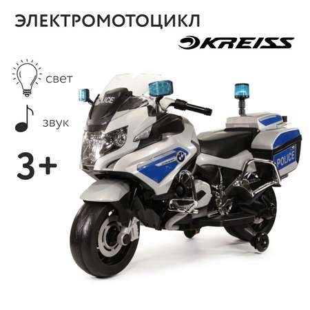 Электромотоцикл Kreiss BMW 9010114