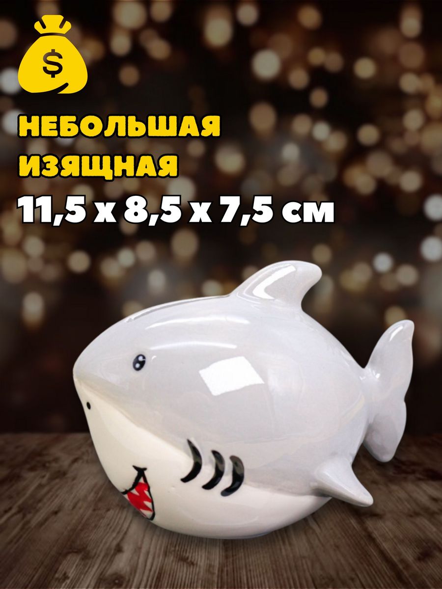 Копилка керамическая iLikeGift Акула - фото 4