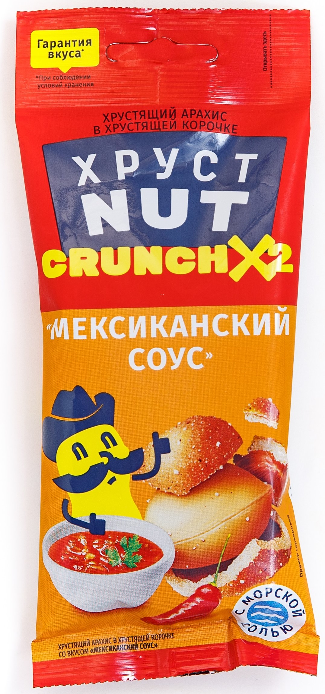 Арахис ХрустNUT в хрустящей корочке мексиканский соус 60г - фото 1