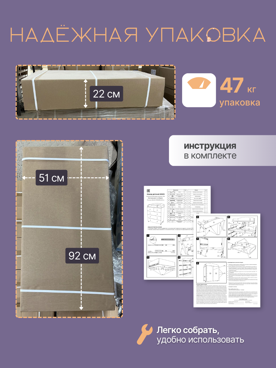 Комод детский пеленальный Азбука Кроваток с откидной крышкой San Remo 80 47 100 см ЛДСП матовый 5 ящиков белый - фото 9