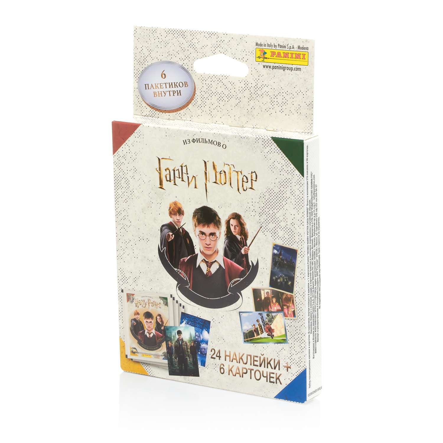 Наклейки коллекционные Panini Гарри Поттер saga 6 пакетиков - фото 1