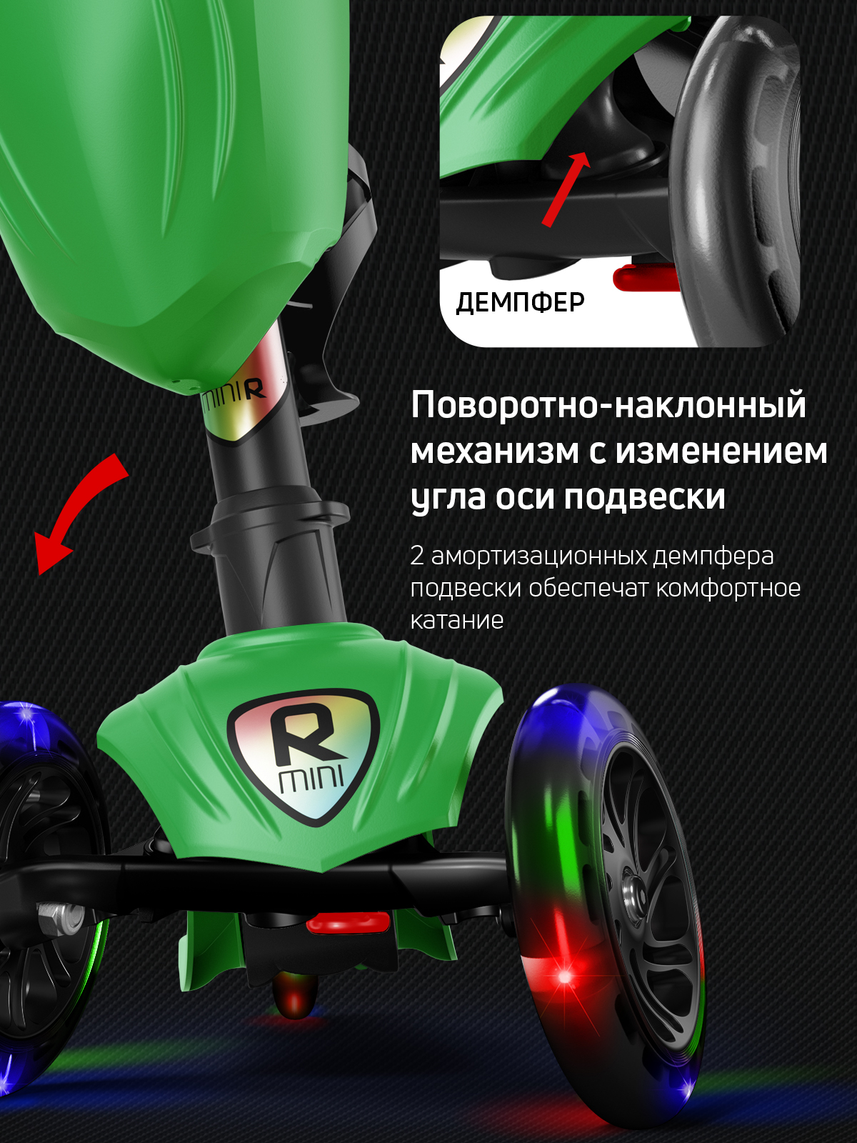 Самокат трехколесный Alfa Mini Buggy Boom светящиеся колёса зеленый флюр - фото 5