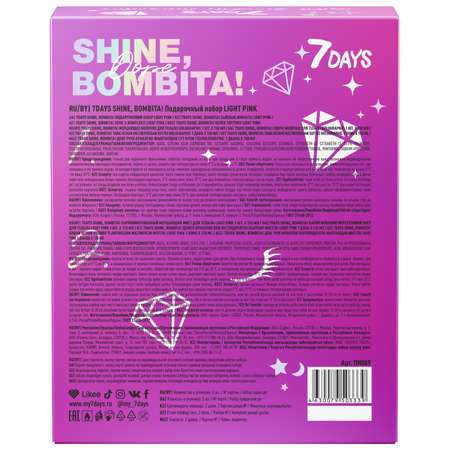 Подарочный набор 7DAYS shine bombita dope гель-глиттер для волос и парфюмированный мист