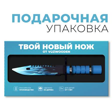 Штык-нож деревянный VozWooden M9 Драгон Гласс Standoff 2 1001-0425