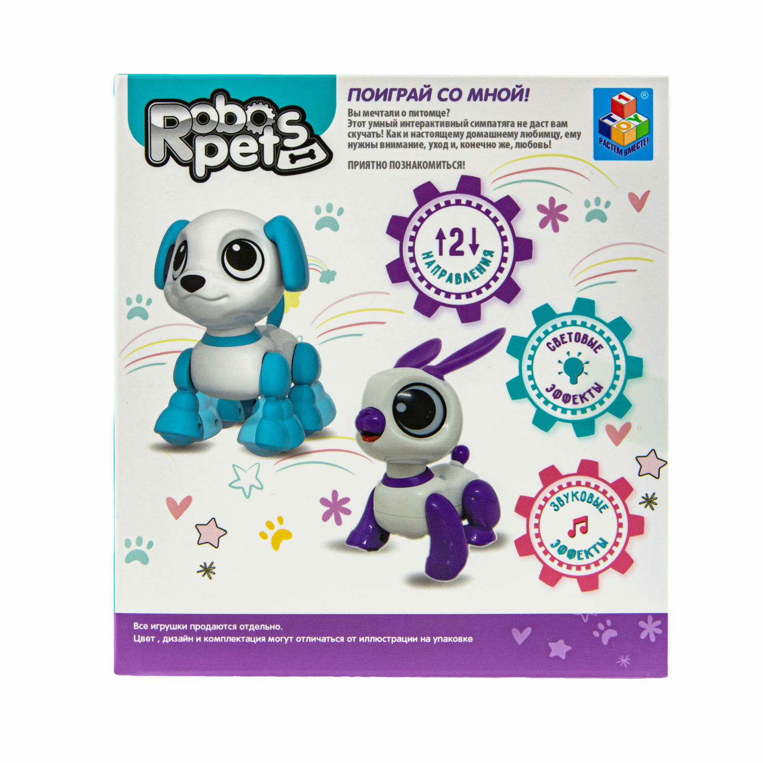 Интерактивная игрушка Robo Pets Кролик бело- фиолетовый со звуковыми световыми и эффектами движения - фото 7